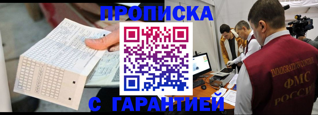регистрация для дет. сада в Цимлянске