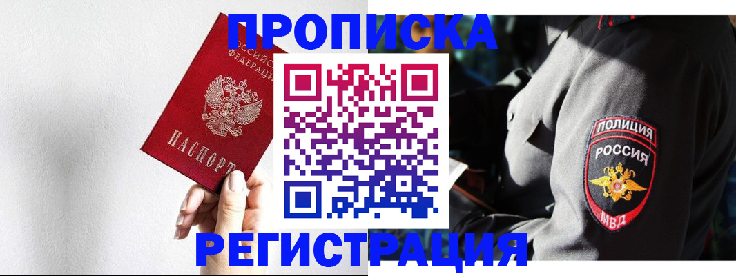 форма 3 в Цимлянске